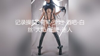 天美传媒 TMW-215 骚货人妻背德SEX崩坏臣服牛郎巨根-嫩B女神沈娜娜