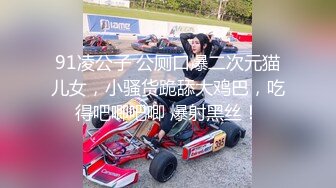 [MP4/ 442M]&nbsp;&nbsp;小钢炮战女郎，约炮房产中介小姐姐，皮肤白皙身材不错，特写骚穴淫液喷涌，一脸飘飘欲仙享受其中