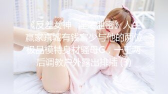 [MP4/ 1.49G] 欲求不满的良家小少妇，颜值不错微胖无毛白虎逼镜头前展示，让老公用道具玩逼