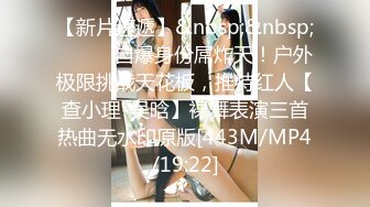 [MP4]窈窕身材170cm大长腿车模女神▌淑怡▌黑丝嫂子的诱惑