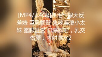 【新片速遞】&nbsp;&nbsp;✨【10月新档】巅峰身材顶级豪乳「npxvip」OF私拍 欲求不满女白领办公室玩情趣玩具绝顶潮喷全身虚脱[630M/MP4/14:17]