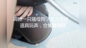 [MP4]扣扣传媒 FSOG004 超人气网红女神回归首秀 ▌不见星空▌蜜穴御姐为爱献身还债 神韵肉体白虎蜜臀榨汁爆射