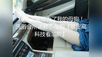 《新春重磅无水速递》青春无敌白皙圆润极品天然巨乳蜂腰肥臀网红小钢炮【万听】私拍全集，变装裸舞紫薇完美炮架 (14)