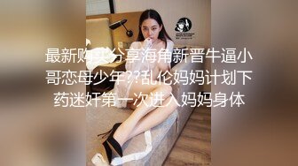 短发人妻母狗少妇，束缚着骚奶子让大哥后入草屁股