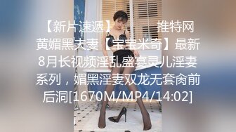 蜜桃影像传媒 PMC425 放荡淫女勾引外卖小哥 林嫣