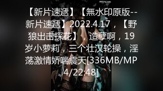 新FC2PPV 4517034 在这位 19 岁的窈窕淑女面前，我没能忍住 “崇媚”