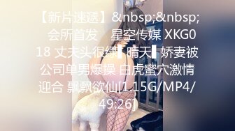 [MP4/ 511M] 长相不错皮肤白皙的美少妇，剧情演绎给老公的鸡巴做SPA撸的梆硬再啪啪做爱操逼