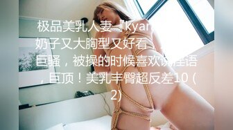 ⚫️⚫️金主爸爸重金定制，露脸娇嫩漂亮美少女学妹，全裸现场一件件穿黑丝女仆乳夹，然后道具紫薇拉珠潮吹，还说淫语挑逗