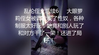 真实乱伦最新单亲妈妈教导儿子做爱3.0 妈妈趁着儿子打王者舔舐肉棒 女上位榨汁太爽了！不慎内射中出！