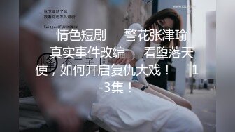 12月最新流出，推特新人极品长腿苗条烧婊子【橙子橙子】VIP福利私拍，JK服道具紫薇肉丝入穴高潮大量潮吹黑丝露出边走边尿