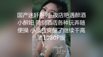 清纯反差小母狗❤️Twitter萝莉『呆胶布』福利私拍，勾人小妖精被大鸡巴爸爸无套爆炒内射，小穴穴被灌满爸爸精液流出