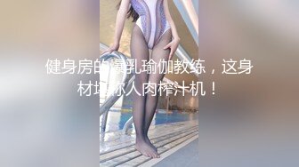 【屌哥全国探花】兼职小幼师，大眼萌妹，乖巧温柔有配合，互相抚摸情欲暴涨，花式啪啪共享人间至乐超清1080P修复版