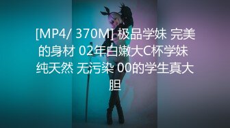 [MP4/ 1.48G] 嫩嫩美乳小姐姐！被炮友尽情蹂躏！美腿足交，从下往上视角后入，撞击大肥臀