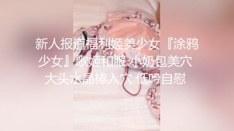 齐齐哈尔「找炮友」（少妇少女人妻骚女）加我