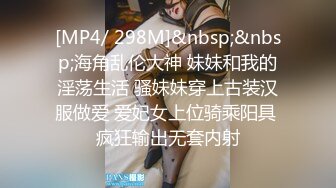 [MP4]STP25334 可遇不可求的一场，极品美少妇，颜射口爆，最骚气 VIP2209