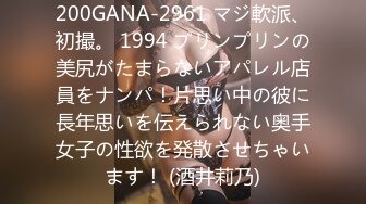 私房50元热作白金泄密实力大哥真实约两位高端模特双飞遭泄密