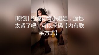 ❤️顶级炸裂高能预警！推特13万粉萝莉风coser可盐可甜T娘【小舞酱】露脸私拍，嗲声嗲气3P前后夹击直男最爱