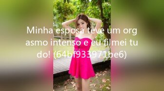 Minha esposa teve um orgasmo intenso e eu filmei tudo! (64bf933971be6)