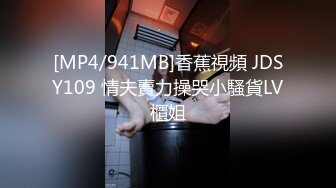 [MP4]STP29368 國產AV 麻豆傳媒 MCY0119 超辣警花的特別臨檢 秦可欣 VIP0600