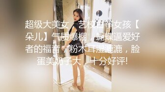 [MP4/746MB]新人！贫乳现役女大生小梦的AV初体验！两位男优疯狂输出人生第一次连续高潮