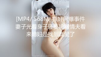 [MP4/ 391M] 清纯少妇致命诱惑良家少妇激情，半脱下紧身裤揉捏屁股，蹲着插嘴抬腿插小穴