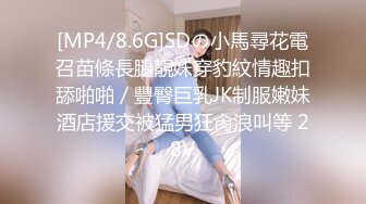 STP24012 圣诞特辑极品网红UP美少女▌铃木君▌主人、快来玩弄你的圣诞小蕾姆 后入猛干萝莉 爆射浓汁淫靡至极