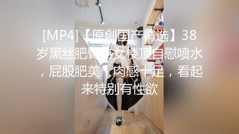 【新片速遞】【国产AV荣耀❤️推荐】麻豆传媒正统新作MD-222《越裔女大生AV初登场》南洋风情狂野性爱体验 混血女神米亚激情首操 [602M/MP4/28:22]