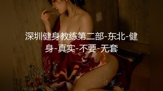 高顔值極品網紅『夢菲桐香』土豪訂制劇情私拍 勾引上司騎乘做愛 強暴嫂子 淫語對白