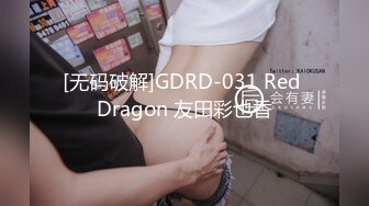 国产AV 星空无限传媒 XK8123 绑架富婆 吴心语