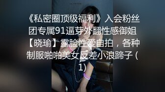 漂亮少妇3P 过来舔逼 小声一点隔壁听到投诉 你温柔一点 开始还有点害羞 被两哥们连续爆力输出 爽叫连连满脸绯红