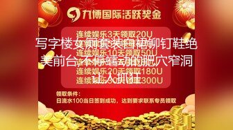 “大鸡巴好大操死我了”对白刺激小青年没事到干妈家串门正巧碰到干妈在洗澡换衣顺便偸拍实在受不了强行操干