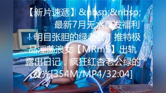 [MP4]STP30644 一头红发丰满妹妹！新人下海小秀！丰乳肥臀紧致小穴，开档丝袜抬起双腿，圆润大肥臀极度诱惑 VIP0600