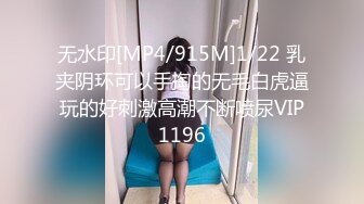 【新速片遞】&nbsp;&nbsp; 【AI画质增强】爱豆传媒 调教痴迷甜心教主的老公 这个女优是真的漂亮，乳晕也很带感，十分不错！【FHD1080P】[3.07G/MP4/00:29:29]