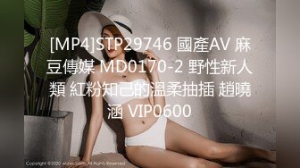 [MP4/ 698M] 极品网红小姐姐！约炮操逼收费房！情趣女仆装，美腿黑丝特写吃屌，骑乘位操骚穴