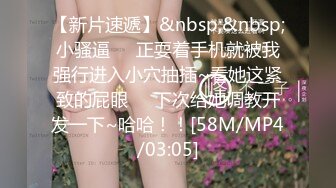 小夫妻云南度蜜月 老公的鸡巴不顶用 美女没爽够 最后还得用二指禅来满足她