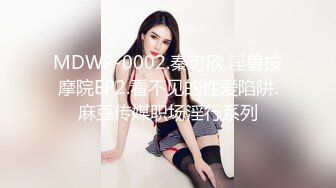 【新片速遞】&nbsp;&nbsp;大奶眼镜黑丝美女 好爽爸爸操我 爸爸用力操死我 身材苗条奶大鲍鱼粉 被小哥哥无套输出 表情享受 淫水流了一床单 内射[787MB/MP4/55:48]