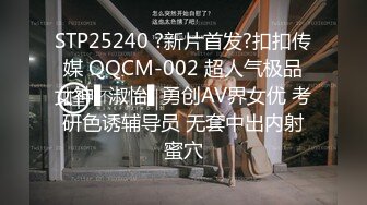 摄影大师FYNC潜规则艺校刚毕业不久的高颜值漂亮美少女身材没得说外表看似清纯私处却久战沙场1080P原版