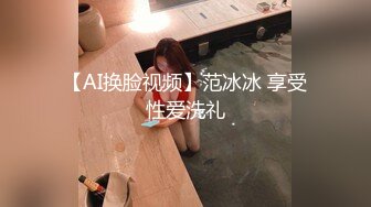 【新片速遞 】[AI明星换脸] 杨颖Angelabay 被胁迫的女演员（高清无码）（国产无码） [312.28M/MP4/00:08:26]