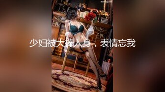 [MP4/181MB]【极品泄密】纹身美女很认真的吃男友的鸡巴，被后入操的淫水直流