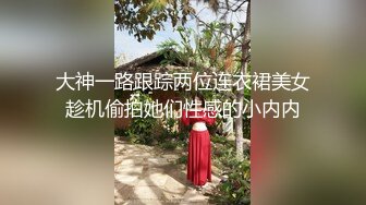 【网曝门事件】泰国著名萝莉泰英混血嫩模奈魅儿与闺蜜大尺度私拍流出,超性感纹身,翘挺爆乳