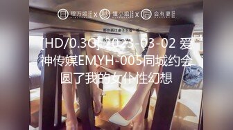 [萝莉少女]新晋极品网红美少女[元气兔]白丝洛丽塔的足丝服务