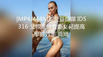 [MP4]STP32841 麻豆传媒 MGL0002 沉溺偷情的淫乱姐妹 苏畅 VIP0600