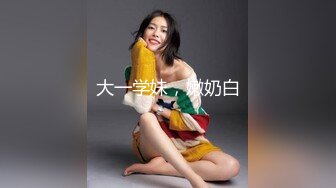 【黑客破解监控】偷拍来美容美体中心整形，阴部护理，BB脱毛等难得一见的私密满足你的好奇心 (3)