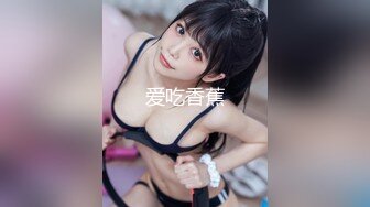 终究反差婊，大眼睛清纯露脸女神【钦儿】表里不一私下是男人的小母狗，露出啪啪道具紫薇 (7)