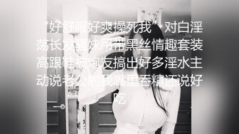 深圳上班族与美女