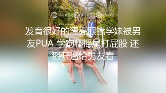 [MP4]【全网首发 麻豆映画代理出品】蜜桃影像传媒PeachMedia 替补女优 三人混战