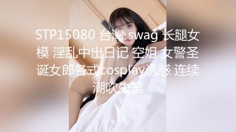 前凸后翘的高颜值女孩