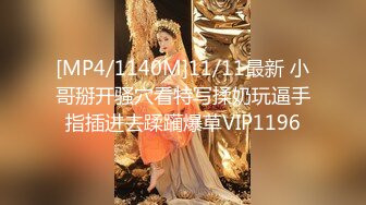 [MP4]STP27218 《精选重磅核弹》昆娜 萱萱 Stacy 湘湘 夏小希极品五姐妹争相斗艳情趣女仆扭臀晃腰挑逗大胆私拍 VIP0600