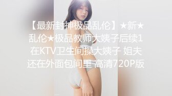 原创目标小姨子4性福来的太突然