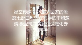 肉丝人妻 激情操逼